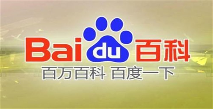 百度百科推广怎么做,百度百科怎么创建词条