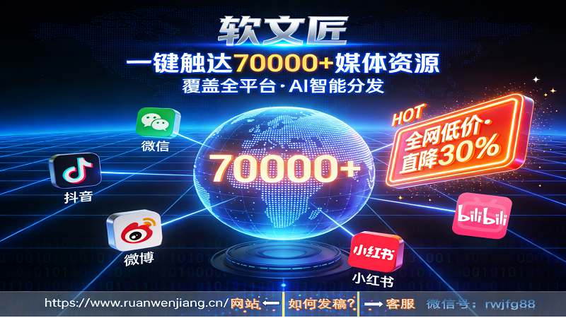 软文匠图片 - 16：9.jpg