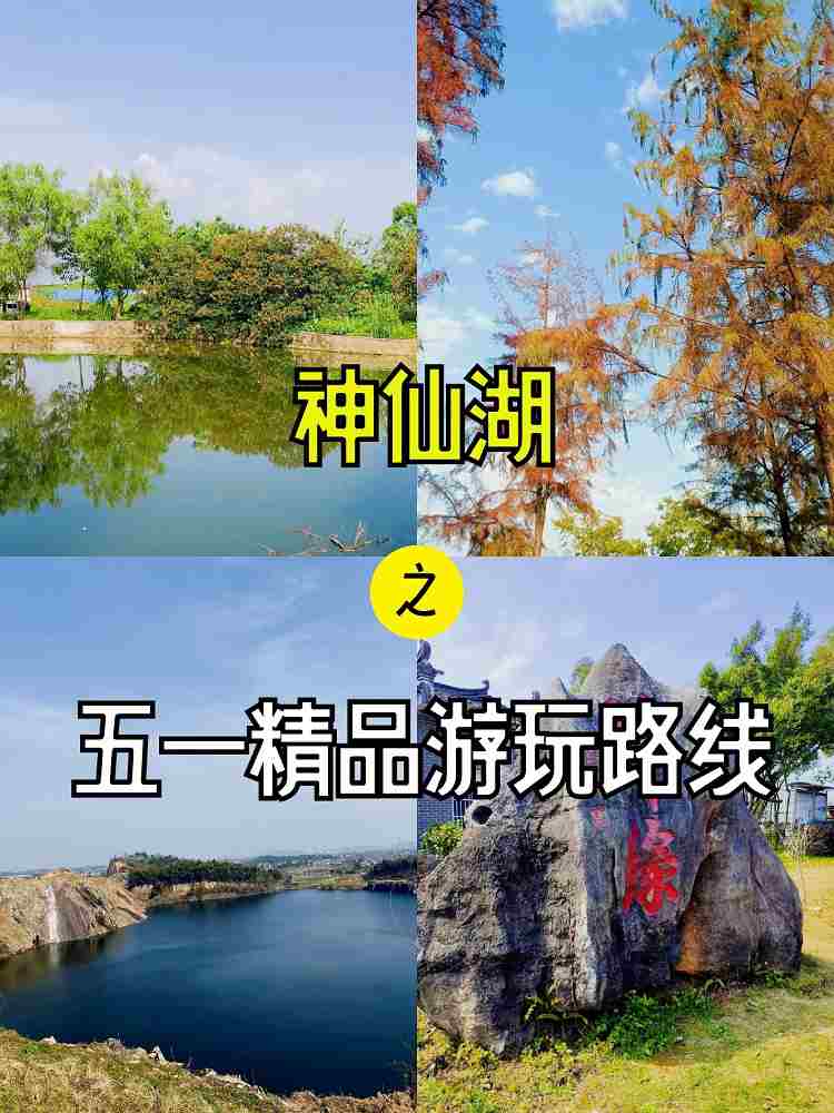 五一游玩 - 750×1000压缩版.jpg