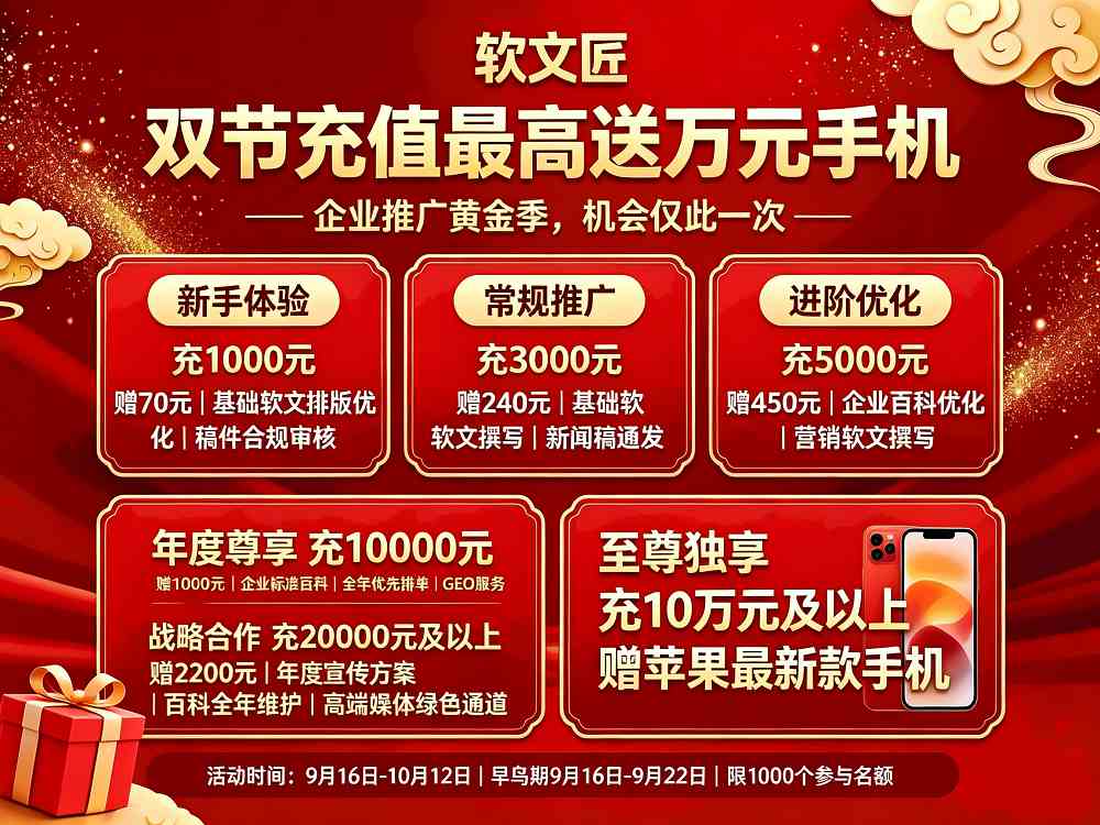 1789739912437921.jpg 6种福利.jpg