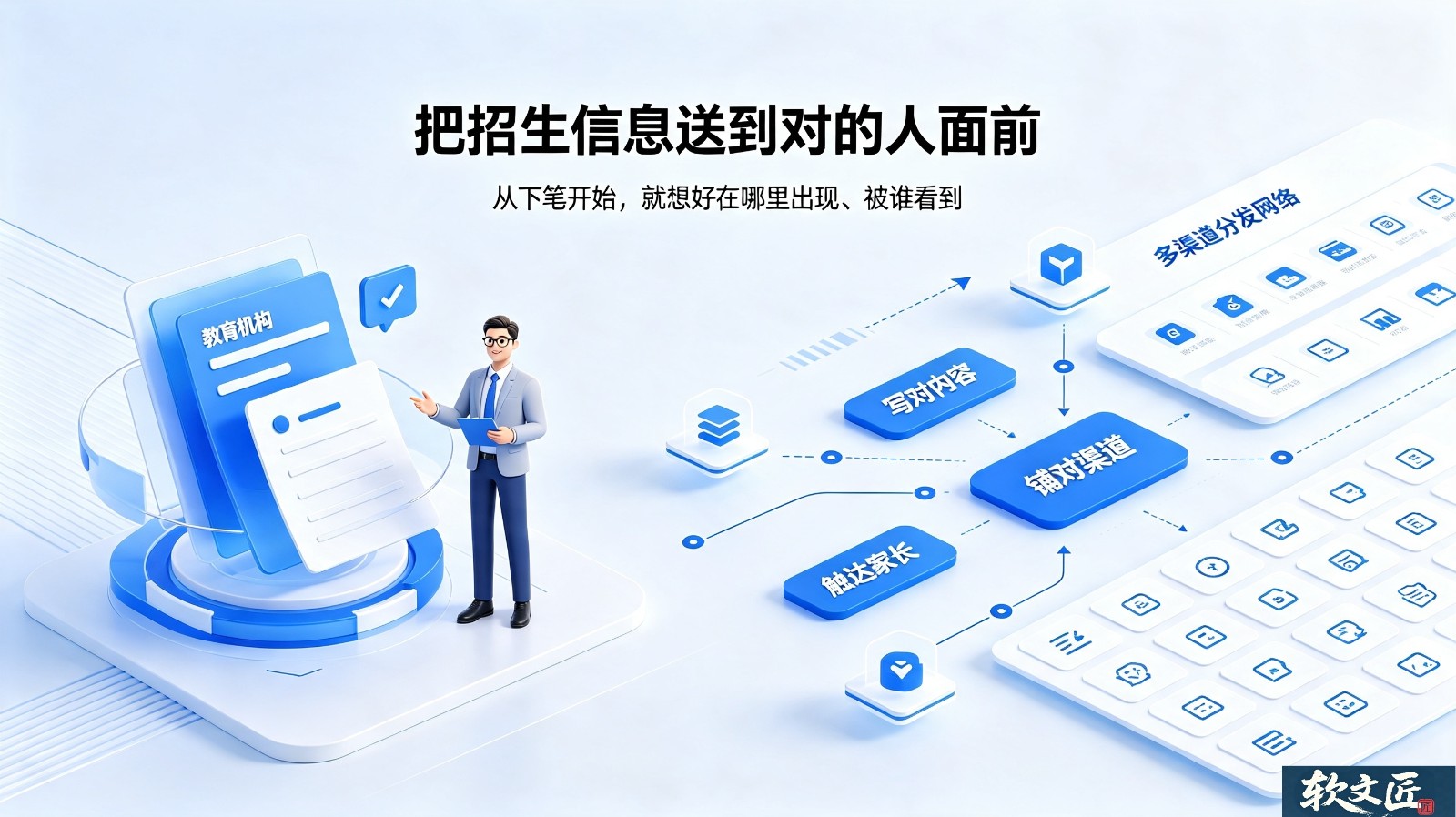 教育1.1.jpg