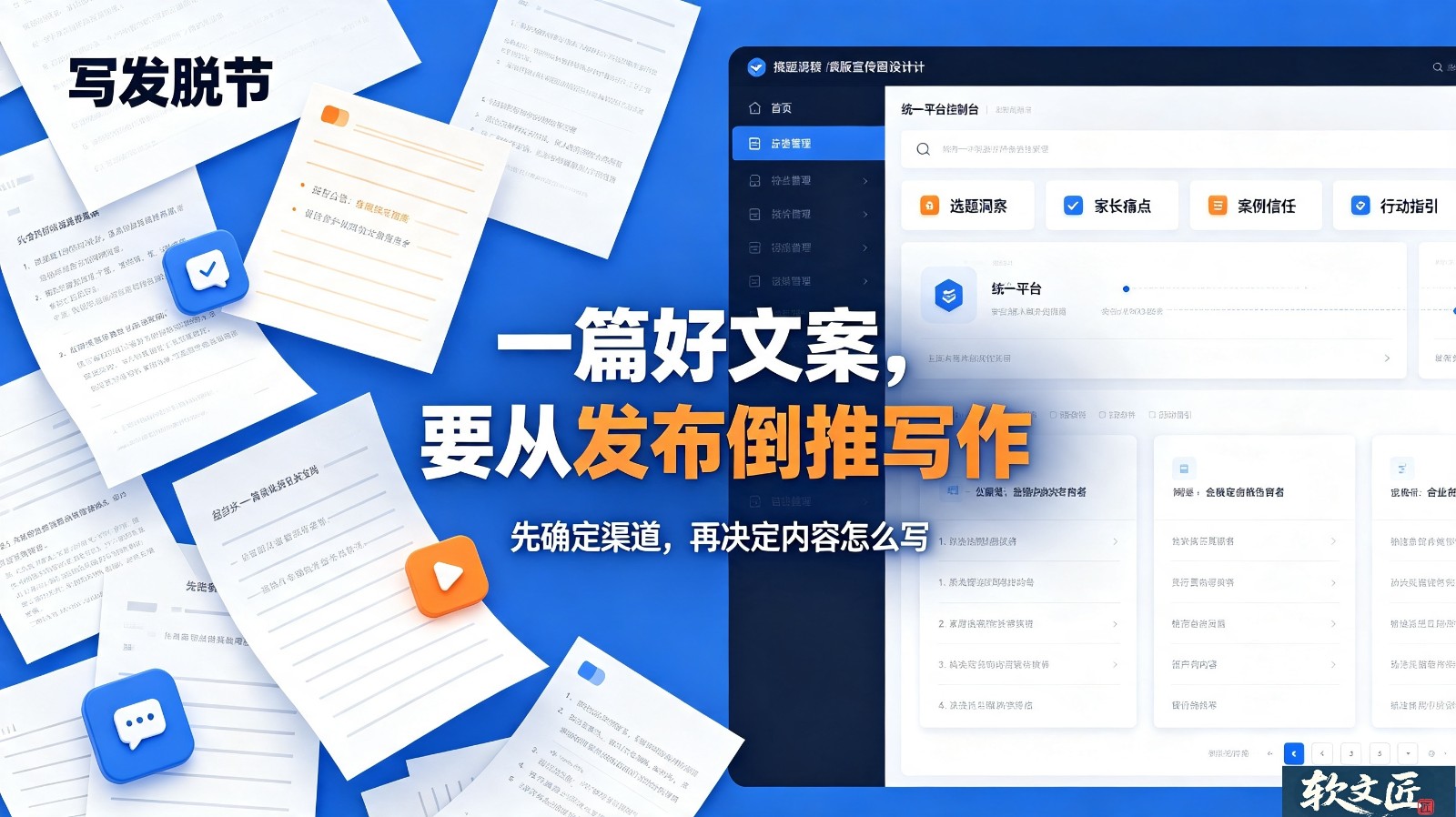 教育1.2.jpg