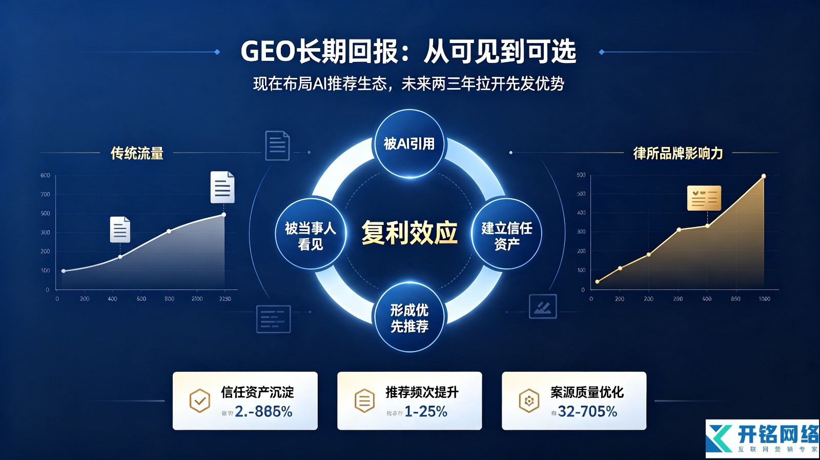 1786601894446339.jpg 律所1.4.jpg
