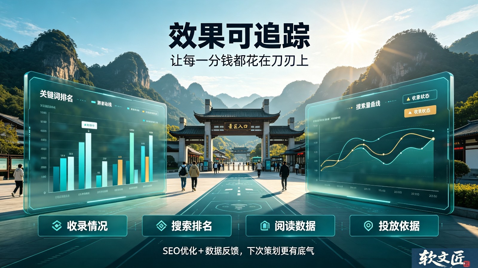 1786763295417374.jpg 景区1.3.jpg